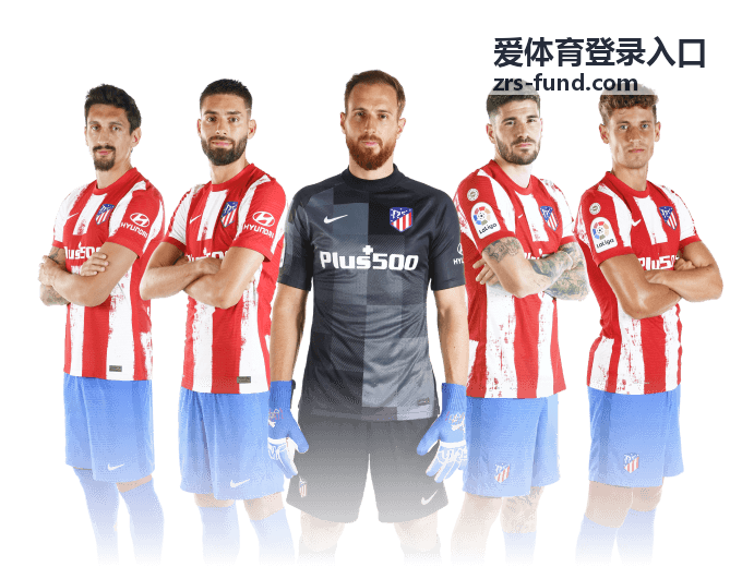 爱体育登录入口 登录帮助
